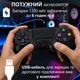 Джойстик бездротовий геймпад для PS4 ПК Android iOS TV Bluetooth USB кабель підключення з подвійною вібрацією тачпадом і динаміком універсальний ігровий контроллер Wireless Controller для PlayStation 4 Windows BPG-2016 Чорний 12_1_0_1 - зображення 3