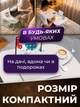 Портативный столик-подставка для ноутбука со складными ножками, мини-стол для кровати, белый - изображение 7