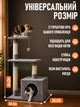 Игровой комплекс для котов 50×30×84 см с домиком, когтеточкой и смотровыми площадками, серый - изображение 4