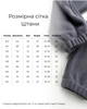 Комплект повседневный Marakas Демисезонный 122 см Графитовый 420123-05262 - изображение 11