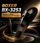 Бездротовий автомобільний пилосос BX-3253 - зображення 1