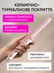Плойка для волос автоматическая для локонов волны стайлер с регулировкой температуры ионизация керамическим покрытием щипцы для завивки укладки быстрой накрутки кудрей Automatic Curler 48W - изображение 5