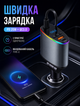 FM трансмиттер для автомобіля з LED-дисплеєм та вбудованим кабелем Type-C і USB-портом зі швидкою зарядкою 3 А - зображення 4