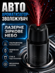 Ультразвуковий автомобільний ароматизатор‑зволожувач з USB живленням для салону з лазерним проєктором зоряного неба компактний для підстаканника тихий у роботі в комплекті кабель і запасний фільтр - зображення 1