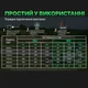 Автоматическое зарядное устройство HTRC P3648 36V/48V 18A/13A для Li-ion, LiFePO4 и свинцово-кислотных аккумуляторов - изображение 5