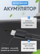 Помпа електрична для води бутля диспенсер електропомпа на акумуляторі до кулерів бутильованої води універсальна автоматична з підставкою шлангом на USB + ліхтарик брелок - зображення 4