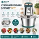 Комбайн кухонний блендер ВІТЕК ВТ-7019 блендер подрібнювач 1000Вт Зелений - зображення 2