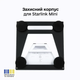 Захисний корпус Starlink Mini на посилених магнітах Чорний (автоверсія) - зображення 9