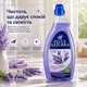 Засіб для чищення та миття підлоги Felce Azzurra pavimenti (лавандова свіжість) 1л - изображение 1