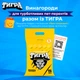 Бентонітовий наповнювач Тигра, 5 кг, розмір гранули дрібний (0,4 - 1,5 мм) - зображення 2