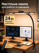 Настольная LED лампа с креплением - 96 светодиодов, 5 режимов яркости, бестеневое освещение, сенсор + пульт управления - изображение 1