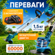 Триммер аккумуляторный для газона травы и кустов беспроводная газонокосилка триммер с 2 аккумуляторами набором ножей и пильным диском садовая косилка с регулируемой телескопической штангой - изображение 3