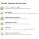 Плівка для столу захисна ПВХ, 60х100 см - 679212 - зображення 9