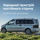 Зарядная станция Anker SOLIX C2000 Gen2 2400 Вт / 2048 Вт⋅ч / LiFePO4 (A17833A1) - изображение 10