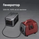 Зарядная станция Anker SOLIX C2000 Gen2 2400 Вт / 2048 Вт⋅ч / LiFePO4 (A17833A1) - изображение 11