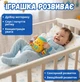 Музична дитяча пляшечка брязкальце інтерактивна іграшка для дітей Синій TK Group із прорізувачем, підсвічуванням - зображення 4