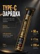 Триммер для бороды аккумуляторный 6 в волос усов аккумуляторная машинка для стрижки с LED дисплеем Type-C насадками металлический - изображение 2