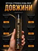 Триммер для бороды аккумуляторный 6 в волос усов аккумуляторная машинка для стрижки с LED дисплеем Type-C насадками металлический - изображение 5