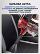 Ручной вертикальный пылесос мощностью 2500 Вт с нepa фильтром для сухой уборки с контейнером 0,5л - изображение 3