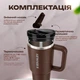 Термочашка Stanley The Quencher ProTour Flip Straw Tumbler 40 oz (1,182 л) Темно-коричневая - изображение 7