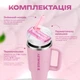 Термочашка Stanley The Quencher ProTour Flip Straw Tumbler 40 oz (1,182 л) Світло-рожева - зображення 7