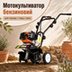 Культиватор бензиновий BOXER BX-124 52 см³ ширина обробки 30 см глибина до 13 см 16 ріжучих ножів мотомультиватор для обробки ґрунту на невеликих і середніх присадибних ділянках - зображення 1