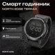 Часы North Edge Terrax 2000000246642 - изображение 2