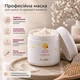 Маска для волос питательная с маточным молочком Kaaral Royal Jelly Cream Professional для сухих поврежденных ломких ослабленных волос профессиональная маска для питания восстановления укрепления мягкости блеска 500 мл - изображение 2