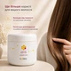 Маска для волос питательная с маточным молочком Kaaral Royal Jelly Cream Professional для сухих поврежденных ломких ослабленных волос профессиональная маска для питания восстановления укрепления мягкости блеска 500 мл - изображение 3