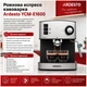 Кавоварка рожкова еспресо Ardesto YCM-E1600 - зображення 2