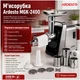Электрическая мясорубка с шинковкой Ardesto MGK-2400 - изображение 2