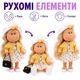 Лялька для дівчинки 23 см з довгим прошитим волоссям, рухома, гумова, зі знімним одягом та сумочкою LY732-31 - зображення 3