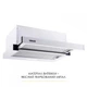 Вытяжка телескопическая WEILOR WT 52 WH - изображение 2