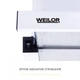 Вытяжка телескопическая WEILOR WT 52 WH - изображение 8