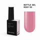 Гель моделирующий Biblioteka Bottle Gel №05 Rosy Розовый 10 мл - изображение 1
