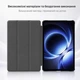 Чехол для планшета BeCover Smart Case Xiaomi Redmi K Pad 2 8.8 Black (715841) - изображение 6