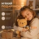 Интерактивная мягкая игрушка с искусственным интеллектом AI Robot на украинском языке Wi-Fi | Голосовое общение, Сказки, Игры, Новости, Умный робот-помощник для детей Fluffy 48816 - изображение 6