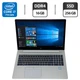 Ультрабук Б-клас HP EliteBook 850 G5 / 15.6" (1920x1080) IPS / Intel Core i7-7500U (2 (4) ядра по 2.7 - 3.5 GHz) / 16 GB DDR4 / 256 GB SSD / Intel HD Graphics 620 / WebCam / Windows 10 Pro б/у - изображение 1