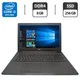 Ноутбук Dell Inspiron 3583 / 15.6" (1920x1080) TN / Intel Core i3-8145U (2 (4) ядра по 2.1 - 3.9 GHz) / 8 GB DDR4 / 256 GB SSD / Intel UHD Graphics 620 / WebCam б/в - зображення 1