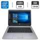 Ультрабук Б-класс HP ProBook 640 G2 / 14" (1920x1080) TN / Intel Core i5-6200U (2 (4) ядра по 2.3 - 2.8 GHz) / 8 GB DDR4 / 120 GB SSD / Intel HD Graphics 520 / WebCam б/у - изображение 1