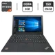Нетбук Б-класс Lenovo ThinkPad A285 / 12.5" (1366x768) TN / AMD Ryzen 5 Pro 2500U (4 (8) ядра по 2.0 - 3.6 GHz) / 8 GB DDR4 / 256 GB SSD / AMD Radeon Vega 8 Graphics / WebCam б/у - изображение 1