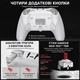 Ігровий контролер геймпад GameSir G7 Pro Mech White Tri-Mode Gamepad з док-станцією (776W) - зображення 5