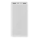Внешний аккумулятор Xiaomi Power Bank 3 20000mAh 2USB + Type-C + MicroUSB (PLM18ZM), White - изображение 1
