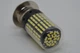Светодиодная лампа для мотоцикла GUADSUN 1 ус, P15D, 6000K, 12V, яркая LED лампа фары - изображение 5