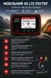 Мобільний Wi-Fi роутер Novatel MiFi 6620L 4G LTE з акумулятором 4000 мАг на 15 пристроїв - зображення 1