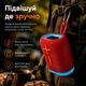 Портативная Bluetooth колонка LOSSO G1 с RGB-подсветкой, TWS, USB, TF, AUX, Bluetooth 5.4, аккумулятор 1800 мАч, красная - изображение 7