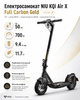 Електросамокат NIU KQi Air X Full Carbon Gold 9.5″, мотор 350 Вт, пікова потужність 700 Вт, акумулятор 9.4 А·год, запас ходу до 50 км - зображення 1