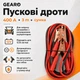 Пусковые провода для прикуривания легкового авто 400A 3м медь-алюминий TPR-изоляция в сумке Gearo (GE0416) - изображение 6