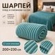 Плед Шарпей в полоску 3,5 см 200×230 см из микрофибры, бирюзовый - изображение 1