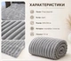 Плед Шарпей зі смужкою 3,5 см 200×230 см з мікрофібри, сірий - зображення 2